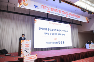 10.17 추계학술대회